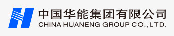 華能核電開發有限公司