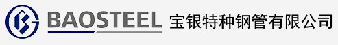 寶銀特種鋼管有限公司