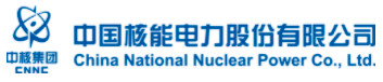 三門核電有限公司